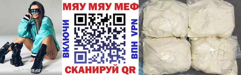 Какие есть наркотики Прокопьевск APVP Гашиш ОМГ ОМГ Галлюциногенные грибы COCAIN Каннабис