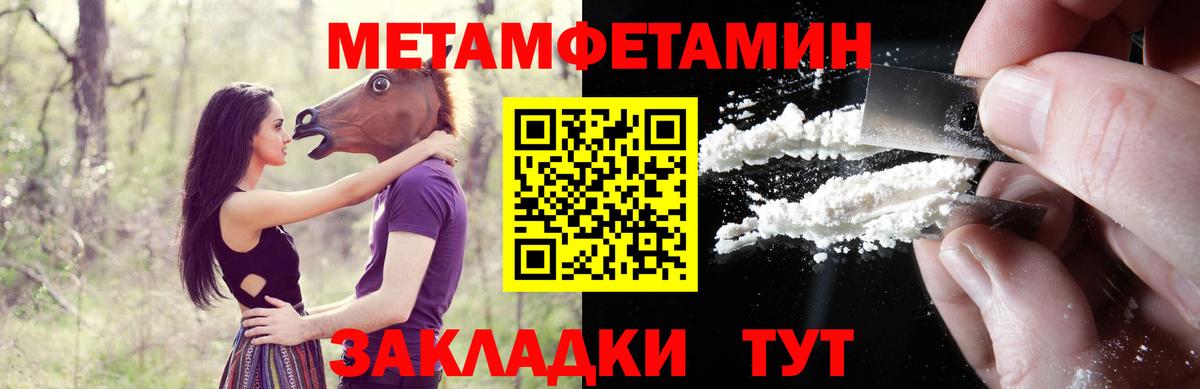 Amphetamine 98% Прокопьевск