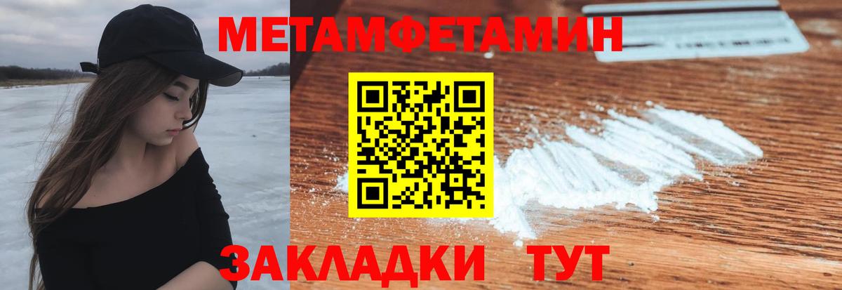 Amphetamine 98%  Вход с VPN  Прокопьевск 