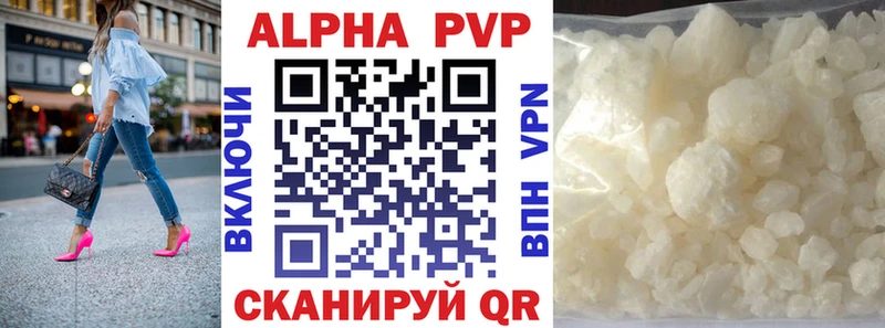 купить наркоту  Прокопьевск  ссылка на мегу ТОР  Альфа ПВП VHQ 