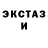 МЕТАДОН кристалл Sharon Breedlove
