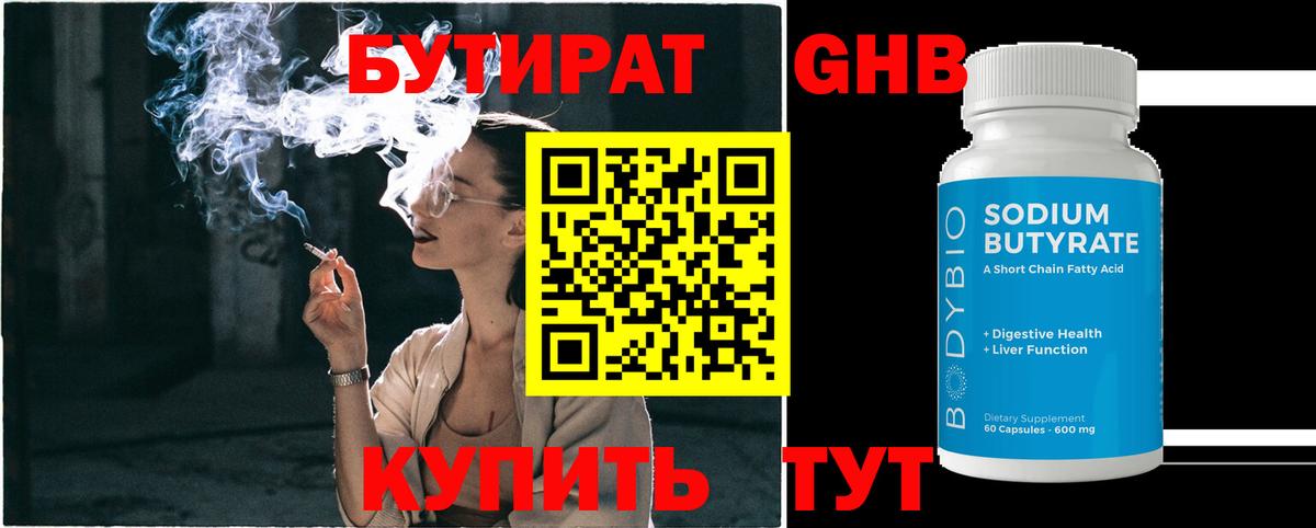 Конопля  Прокопьевск  ЭКСТАЗИ  Марихуана  Меф  Меф   Гашиш  Вход с VPN 