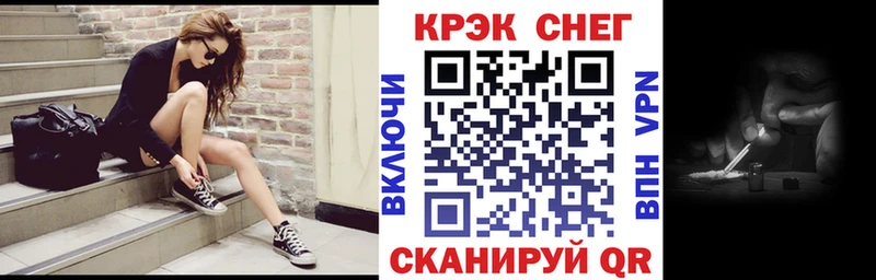 где купить Прокопьевск Кокаин VHQ