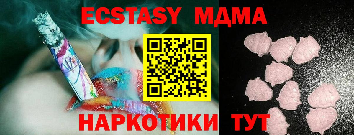Ecstasy louis Vuitton  ЭКСТАЗИ DUBAI  Вход с VPN  Экстази  Прокопьевск 