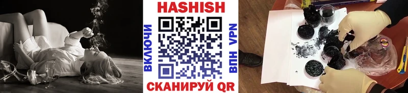 закладки  Прокопьевск  ГАШ 40% ТГК 