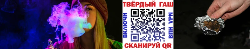 ГАШ 40% ТГК Прокопьевск