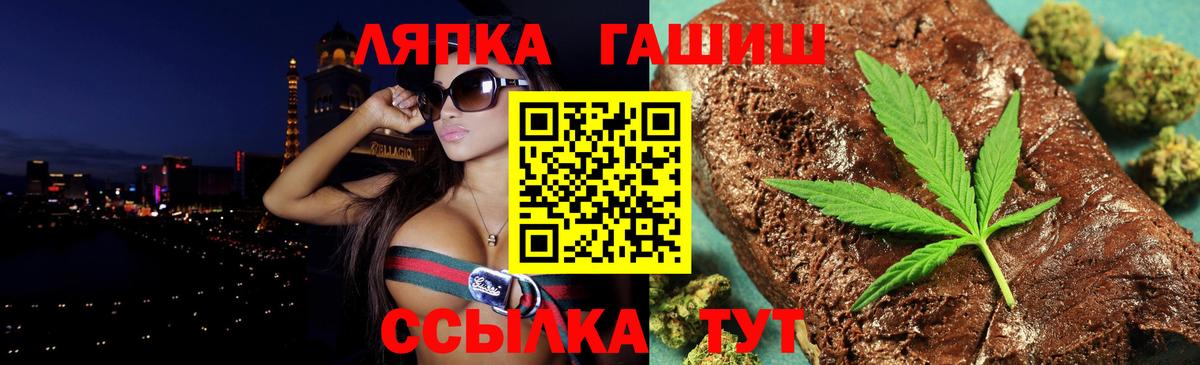 Гашиш Ice-O-Lator Прокопьевск