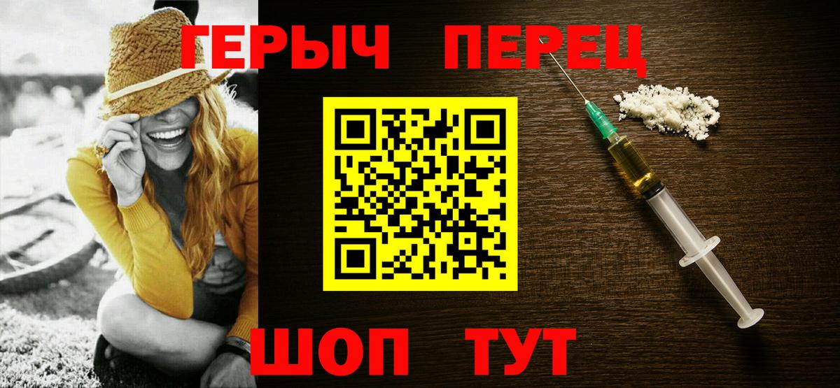 Прокопьевск  Героин Афган  Вход с VPN 