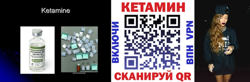 Кетамин ketamine  где можно купить   Прокопьевск 