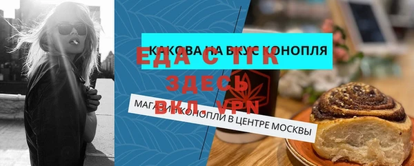 МДМА Армянск
