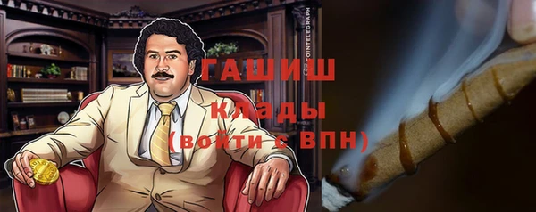 кокаин премиум Алексин