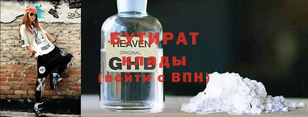твердый Абинск