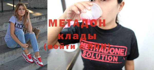метадон Алзамай