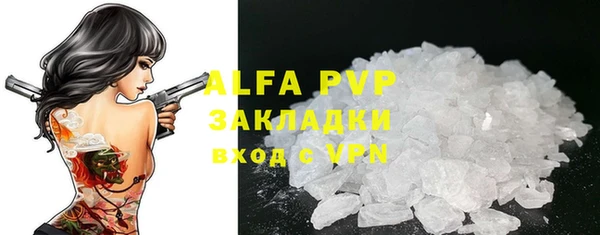 кокаин перу Абдулино