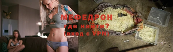 кокаин перу Абдулино