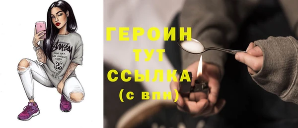 твердый Абинск