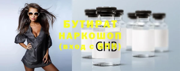 кокаин премиум Алексин