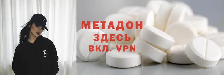 кокаин премиум Алексин
