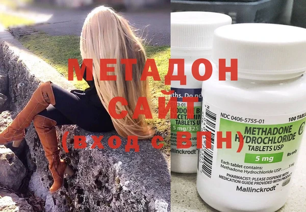 метадон Абаза
