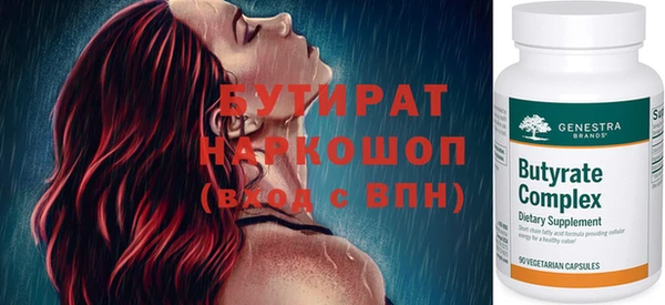 метадон Абаза