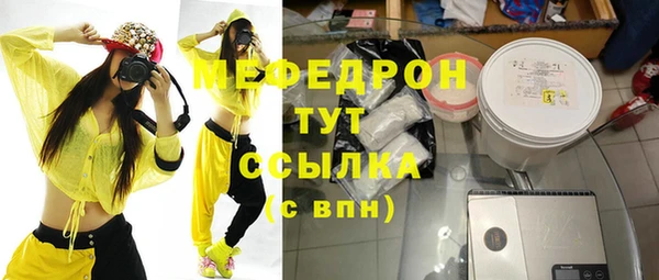 кокаин перу Абдулино