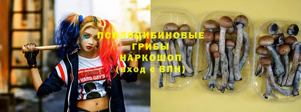 кокаин перу Абдулино
