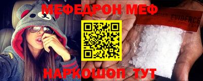 соль курить ск Татарск