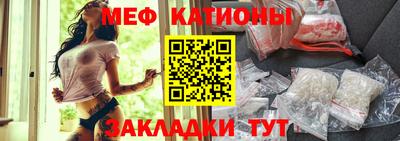 соль курить ск Татарск
