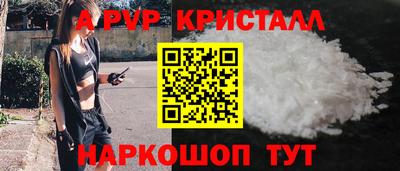 винт Тара