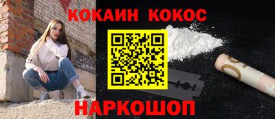 соль курить ск Татарск