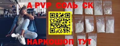 ешки Тверь