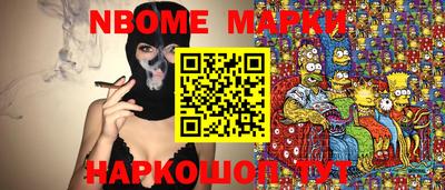 соль курить ск Татарск