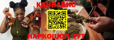 соль курить ск Татарск