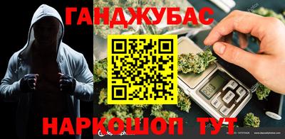 соль курить ск Татарск
