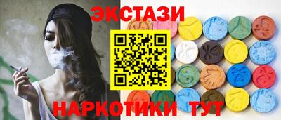 соль курить ск Татарск