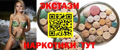 соль курить ск Татарск