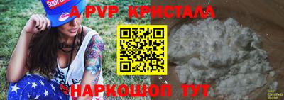 винт Тара