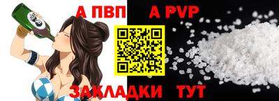 ешки Тверь