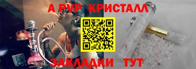 соль курить ск Татарск