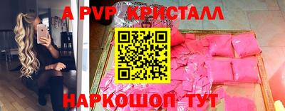 соль курить ск Татарск