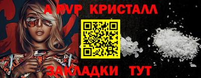 ешки Тверь
