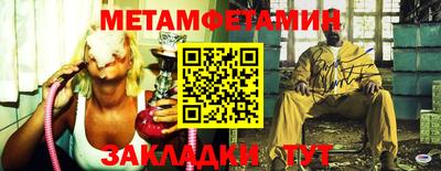 соль курить ск Татарск