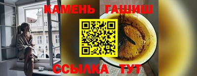 соль курить ск Татарск