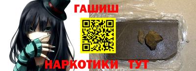 соль курить ск Татарск