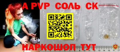 ешки Тверь