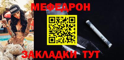 соль курить ск Татарск