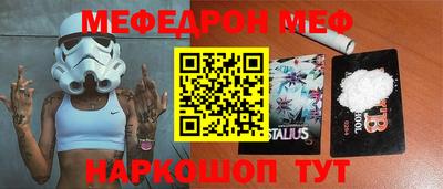 соль курить ск Татарск