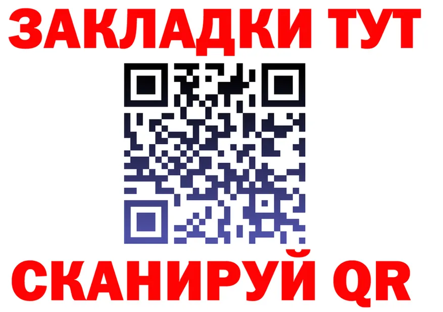 ТГК вейп с тгк ссылка это blacksprut Прокопьевск