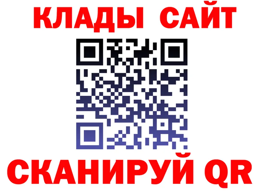 Продажа наркотиков площадка Telegram Прокопьевск