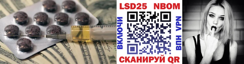 что такое   Прокопьевск  Лсд 25 экстази кислота 